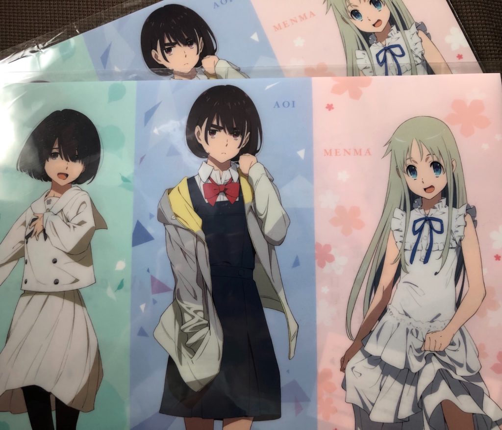 そらあおの入場者特典